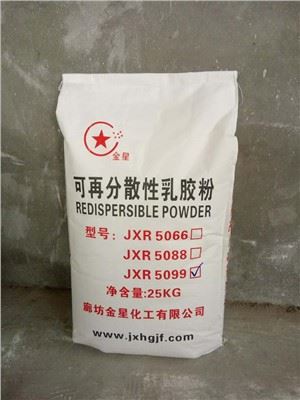 25 kg-os gumipor csomagológép